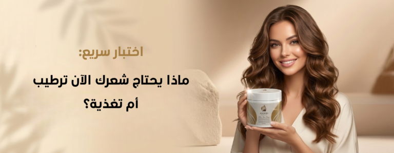 اختبار احتياج الشعر