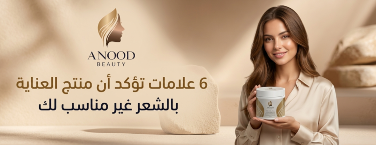 علامات المنتج غير المناسب