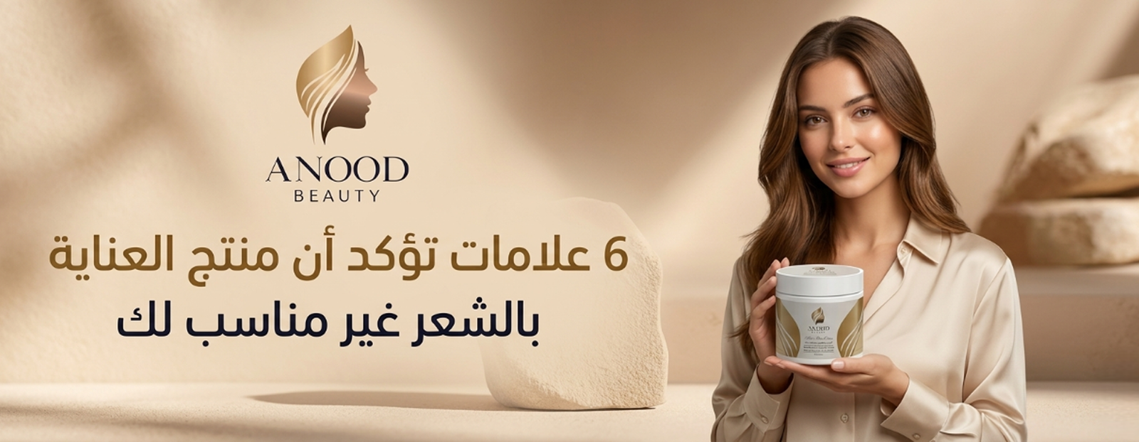 علامات المنتج غير المناسب